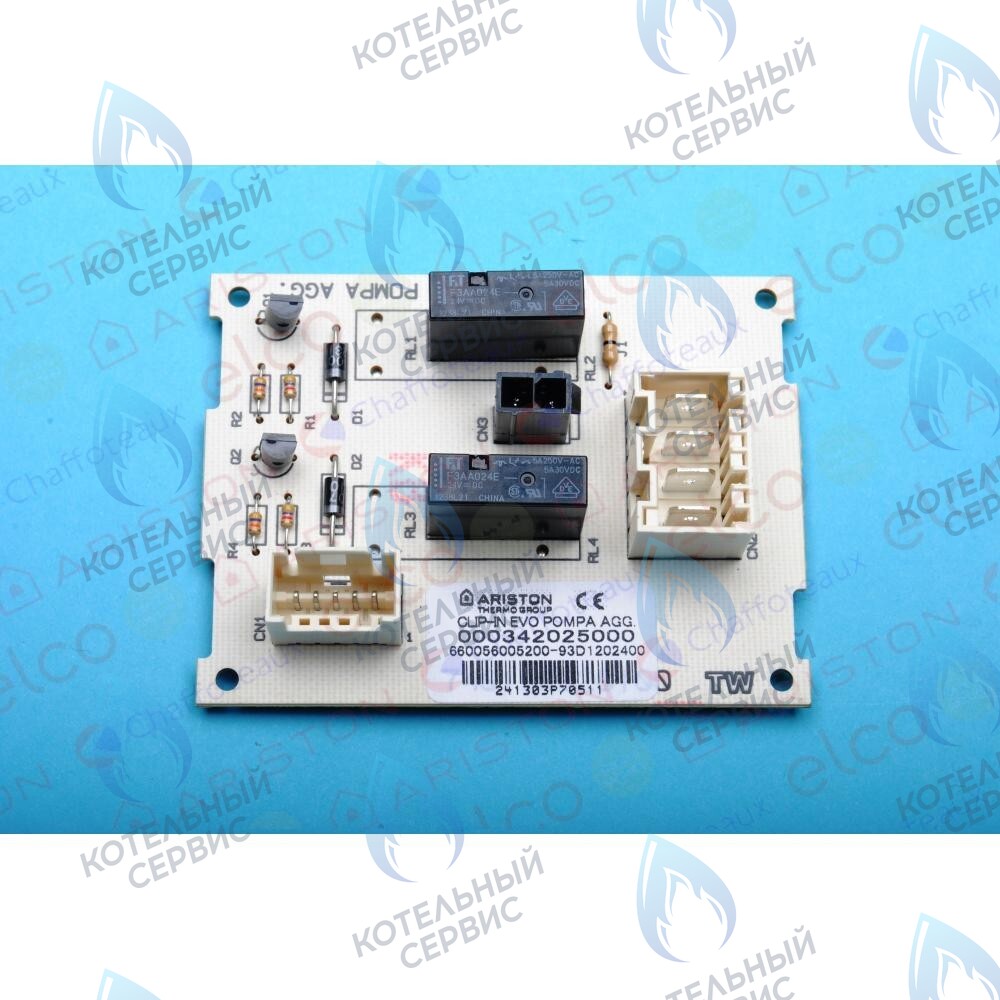 65113171 Плата шины данных ARISTON в Новосибирске