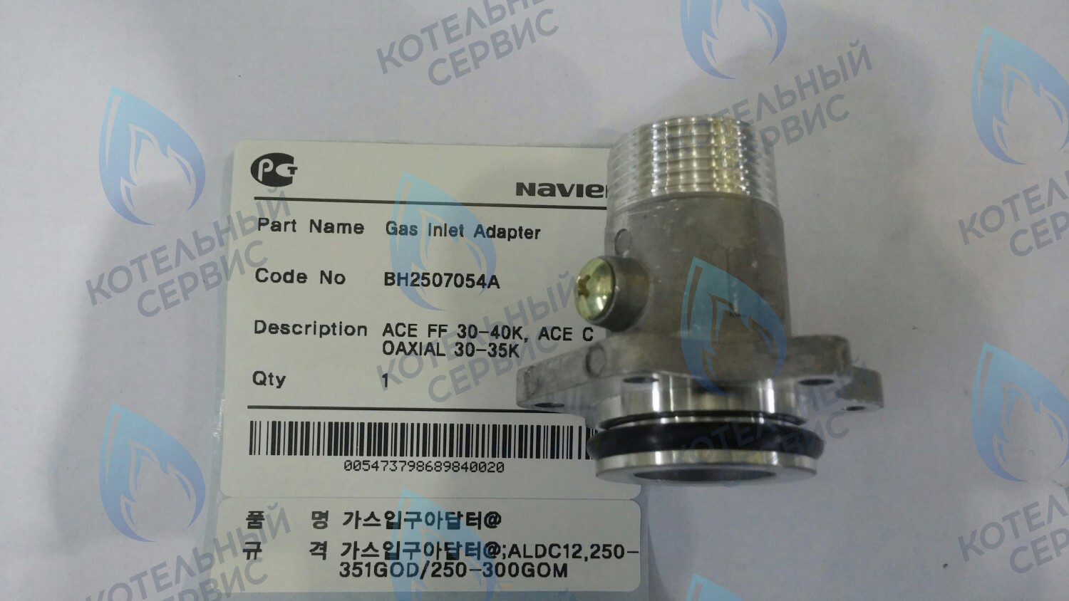 30003580A Патрубок-адаптор соединительный газовый Deluxe 30-40K, Deluxe Coaxial 30K, Deluxe Plus 30-40K, Deluxe Plus Coaxial 30K, Smart Tok Coaxial 30-30K, Prime Coaxial 30-35K, Ace 30-40K, Ace Coaxial 30K NAVIEN в Новосибирске