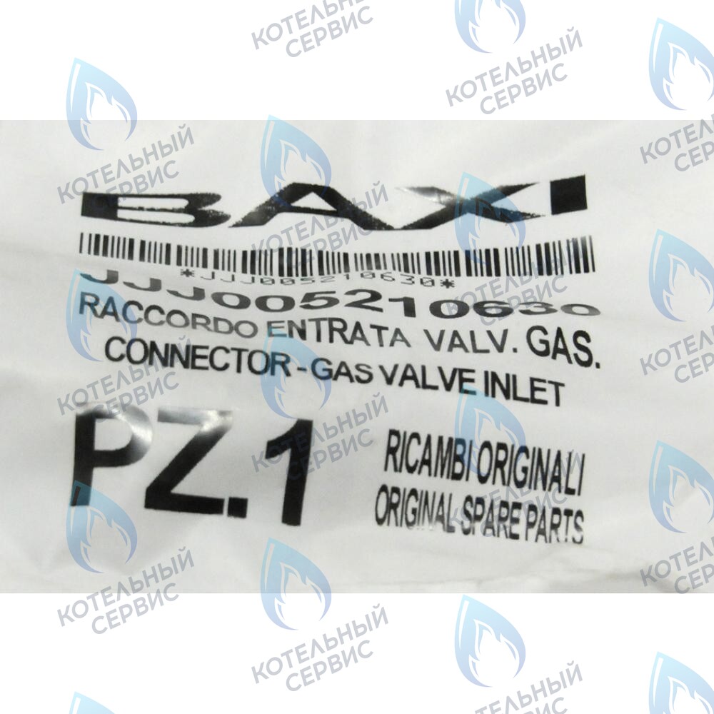 5210630 Патрубок на входе газового клапана BAXI в Новосибирске