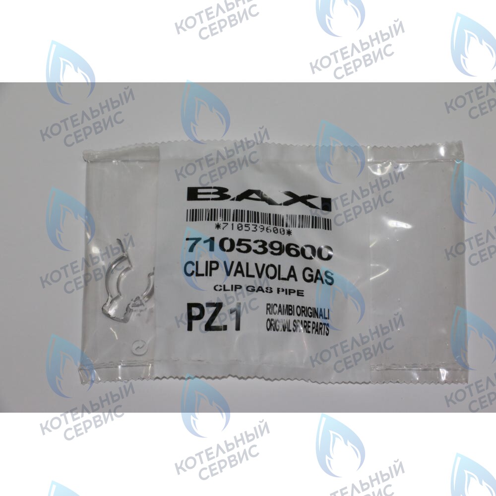 710539600 Скоба патрубка газ. Клапана BAXI в Новосибирске