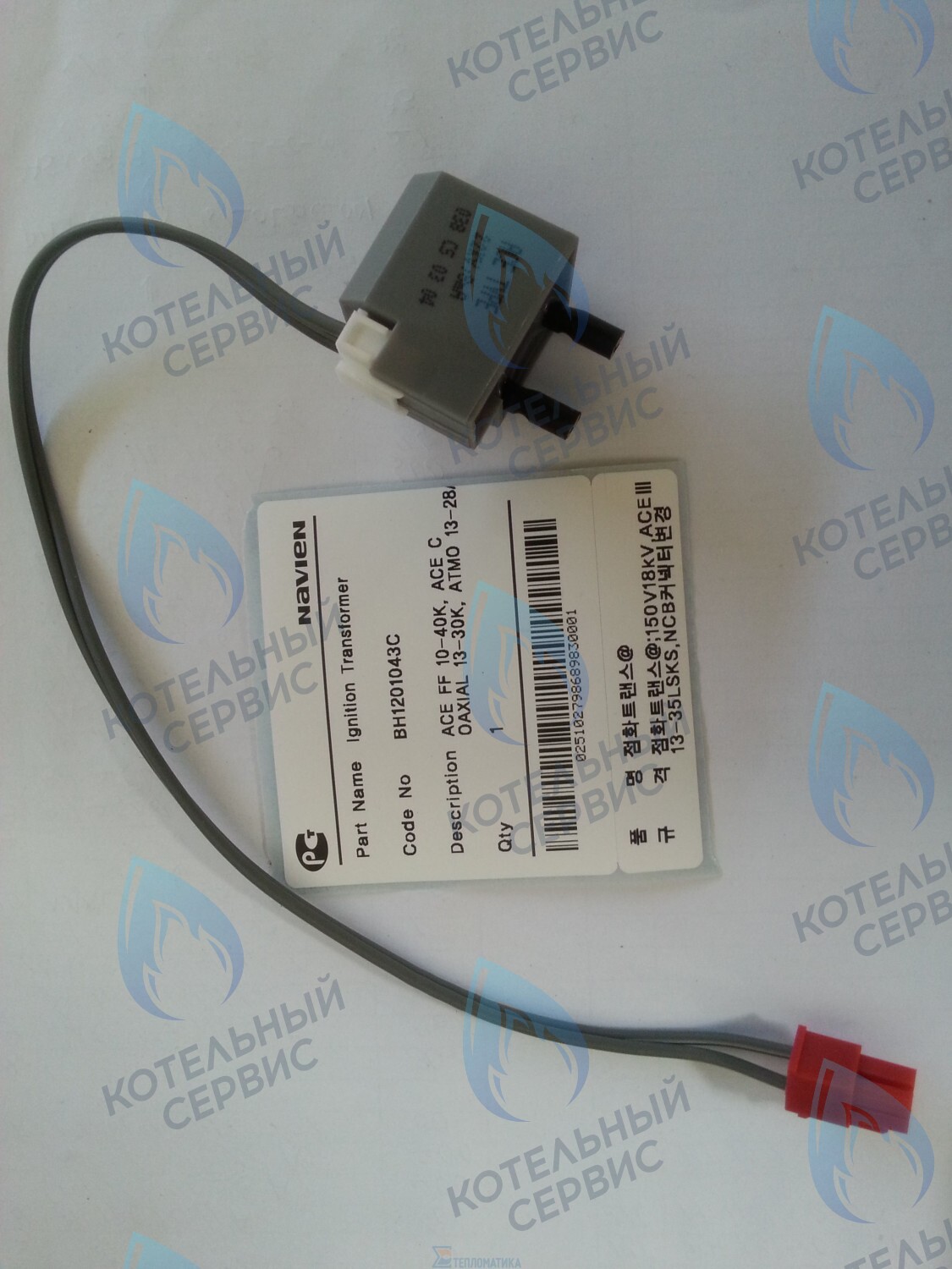 30002474C Трансформатор розжига Navien Deluxe, Ace, Atmo в Новосибирске