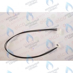 Кабель вентилятор - блок розжига ARISTON