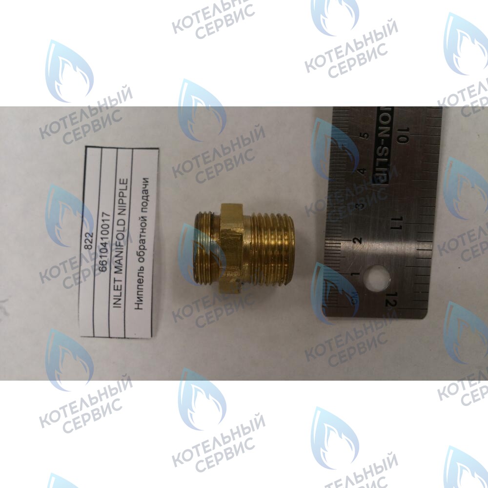 6610410017 Ниппель обратной подачи BAXI в Новосибирске