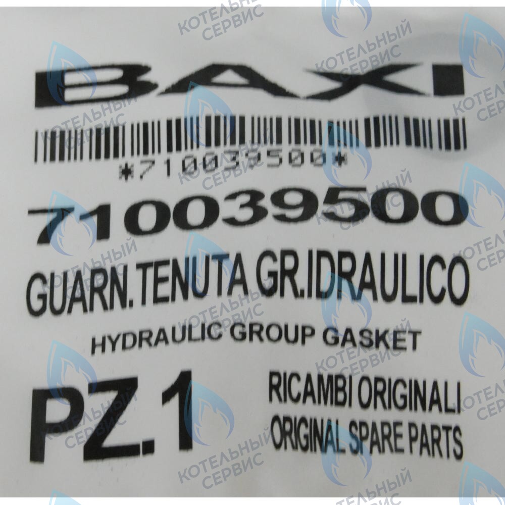 710039500 Уплотнение гидрогруппы BAXI в Новосибирске