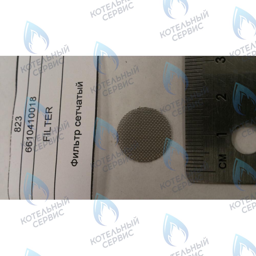 6610410018 Фильтр сетчатый BAXI в Новосибирске