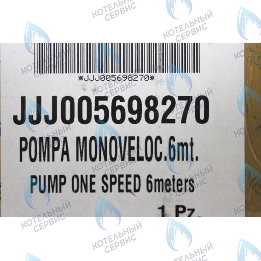 5698270 Насос циркуляционный BAXI в Новосибирске