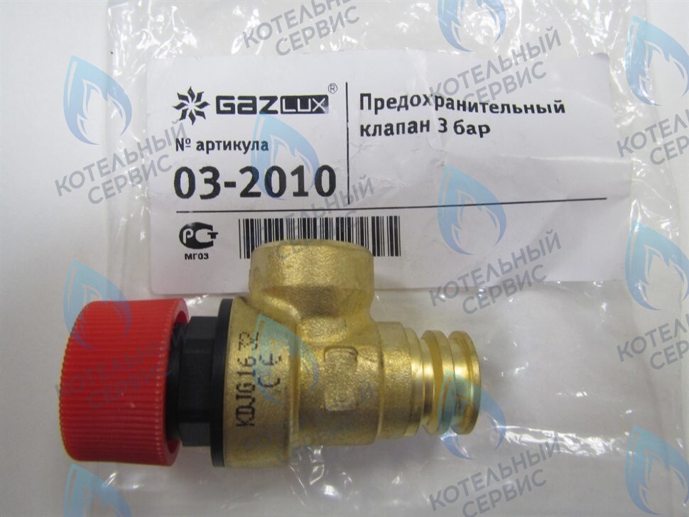 03-4010 Предохранительный сбросной клапан 3 бар GazEco в Новосибирске