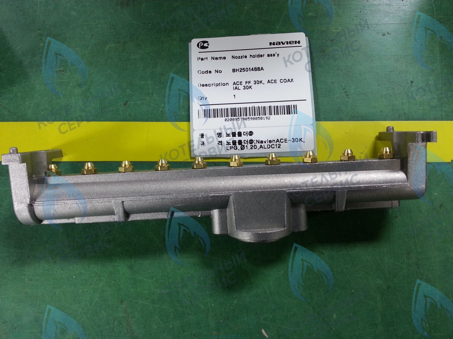30006047A Коллектор с форсунками LPG на сжиженный газ Deluxe 30K, Ace 30K NAVIEN (BH2501488A, 30014728A, 30014732A) в Новосибирске
