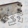 ES190W-000-16F-HR Теплообменник ГВС вторичный 16 пластин VAILLANT TURBO MAX VUW в Новосибирске