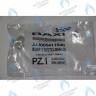 5411540 Ручка BAXI в Новосибирске