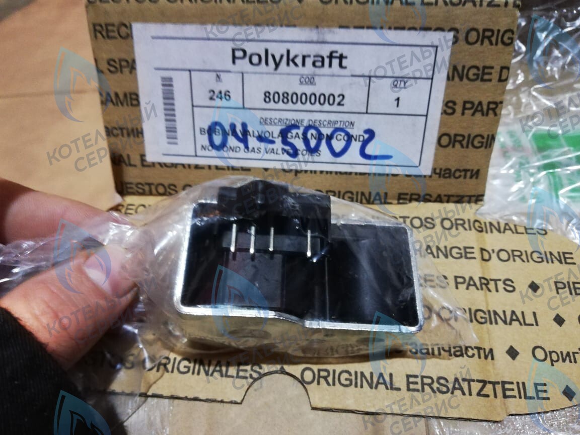 04-5002 Соленоиды газовой арматуры Polykraft Alpine Light в Новосибирске