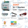 ML00003713 Термостат (контроллер) ZONT H-1 Navien (GSM, DIN) в Новосибирске