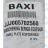 5702560 крышка панели управления BAXI в Новосибирске