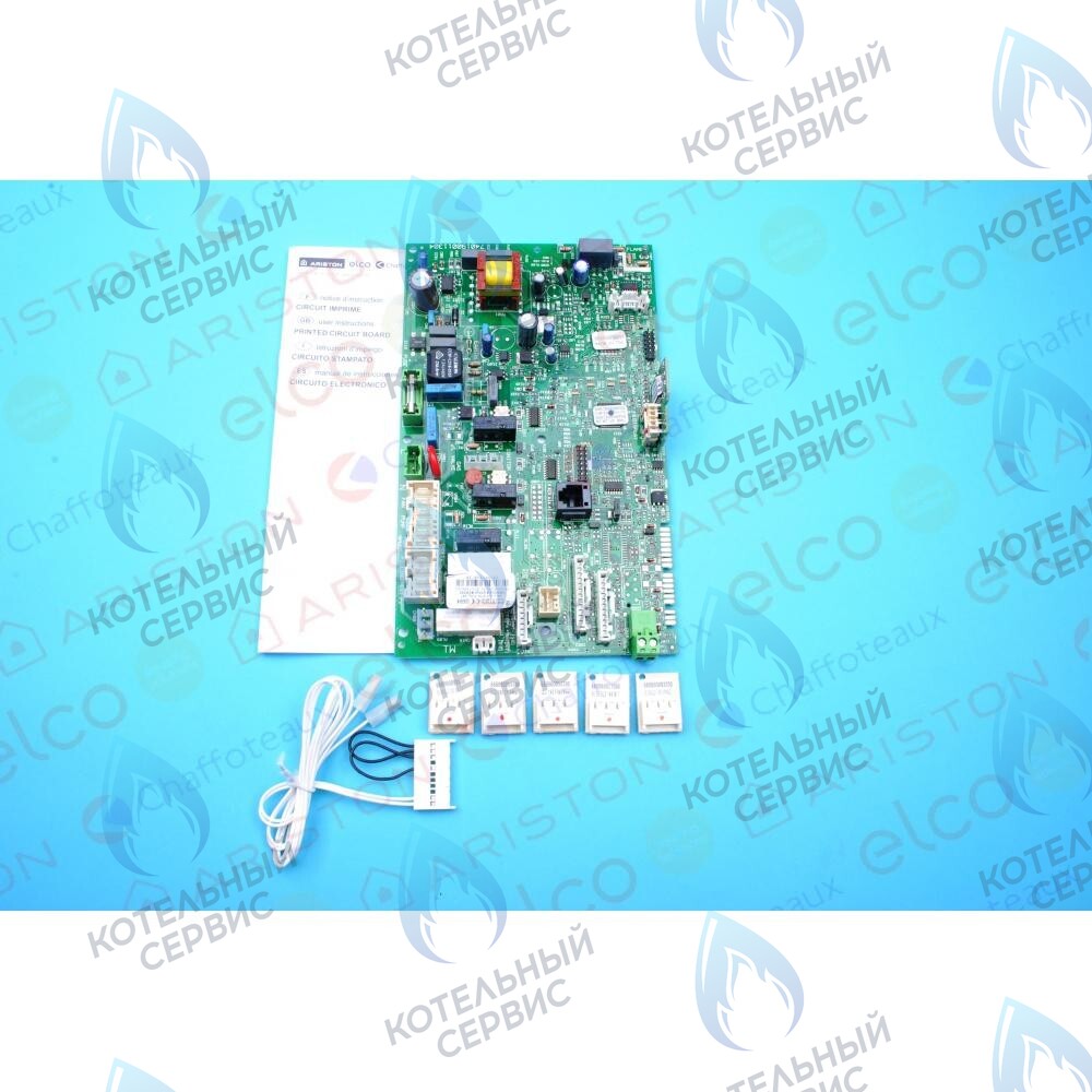 65109313-03 Основная плата ARISTON в Новосибирске