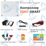 ML00004159 Термостат (контроллер) ZONT SMART (GSM) в Новосибирске