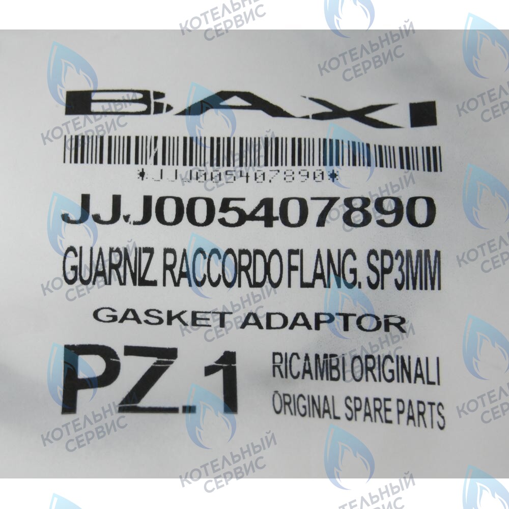 5407890 Уплотнение адаптера системы удаления продуктов сгорания BAXI в Новосибирске
