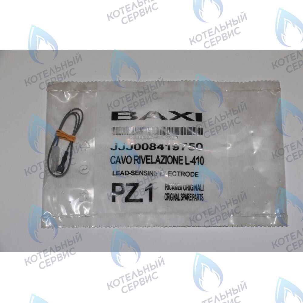 8419750 кабель датчика пламени BAXI в Новосибирске