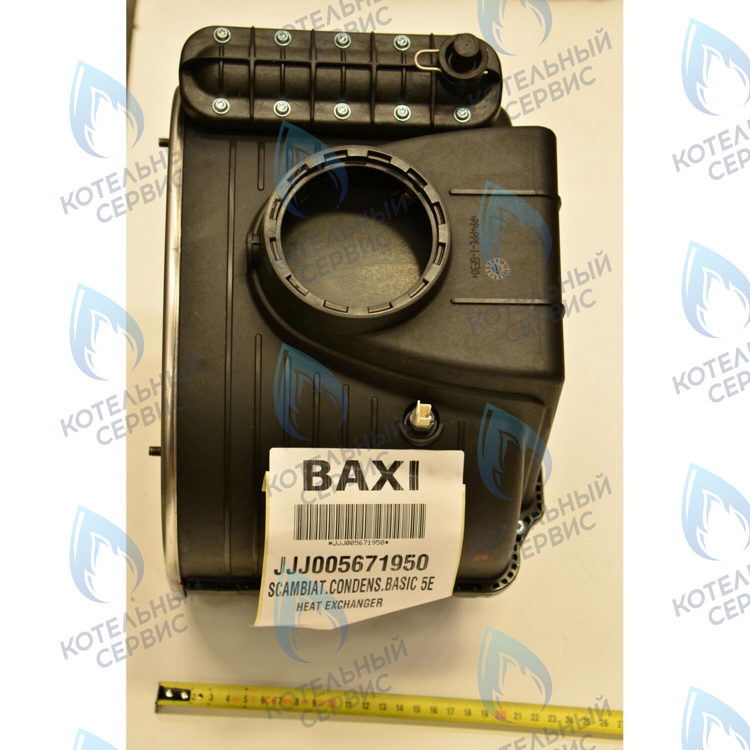 5671950 Теплообменник основной  BASIC 5E BAXI в Новосибирске