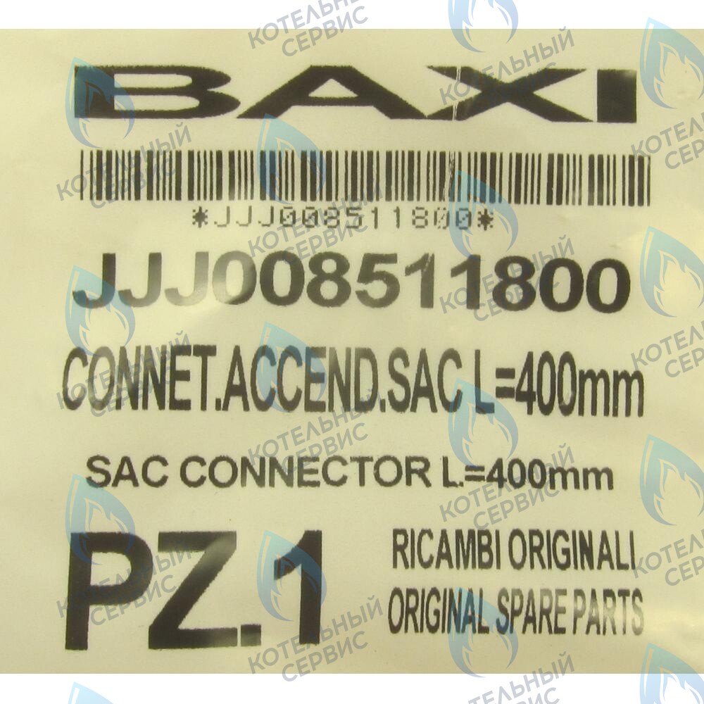 8511800 Устройство розжига для газ. клапана SIT BAXI в Новосибирске