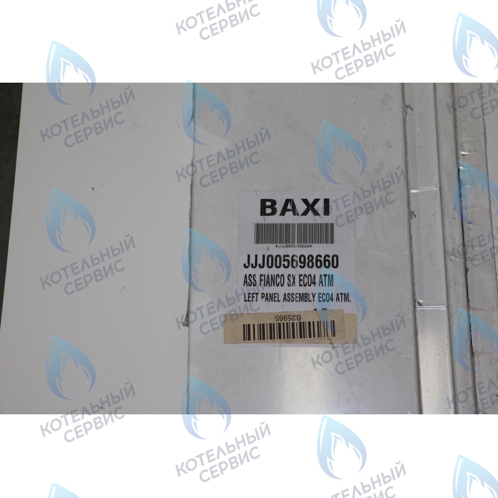 5698660 Панель в сборе левая BAXI в Новосибирске