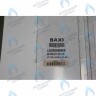 5698660 Панель в сборе левая BAXI в Новосибирске