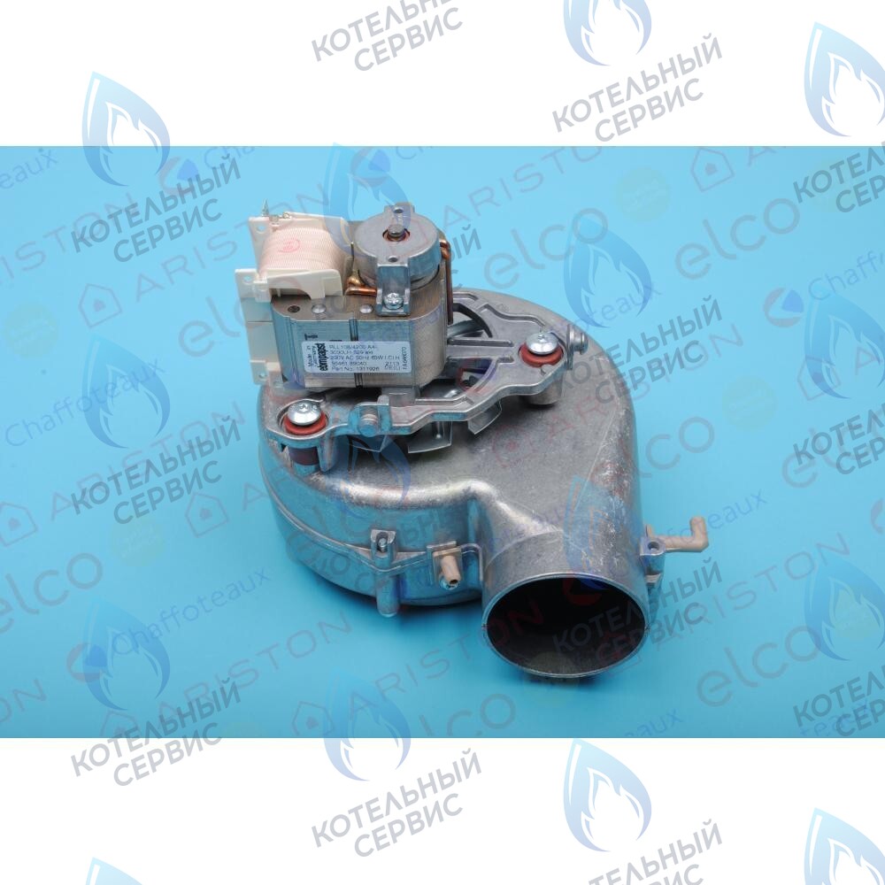 61311926 Вентилятор в сборе ARISTON в Новосибирске