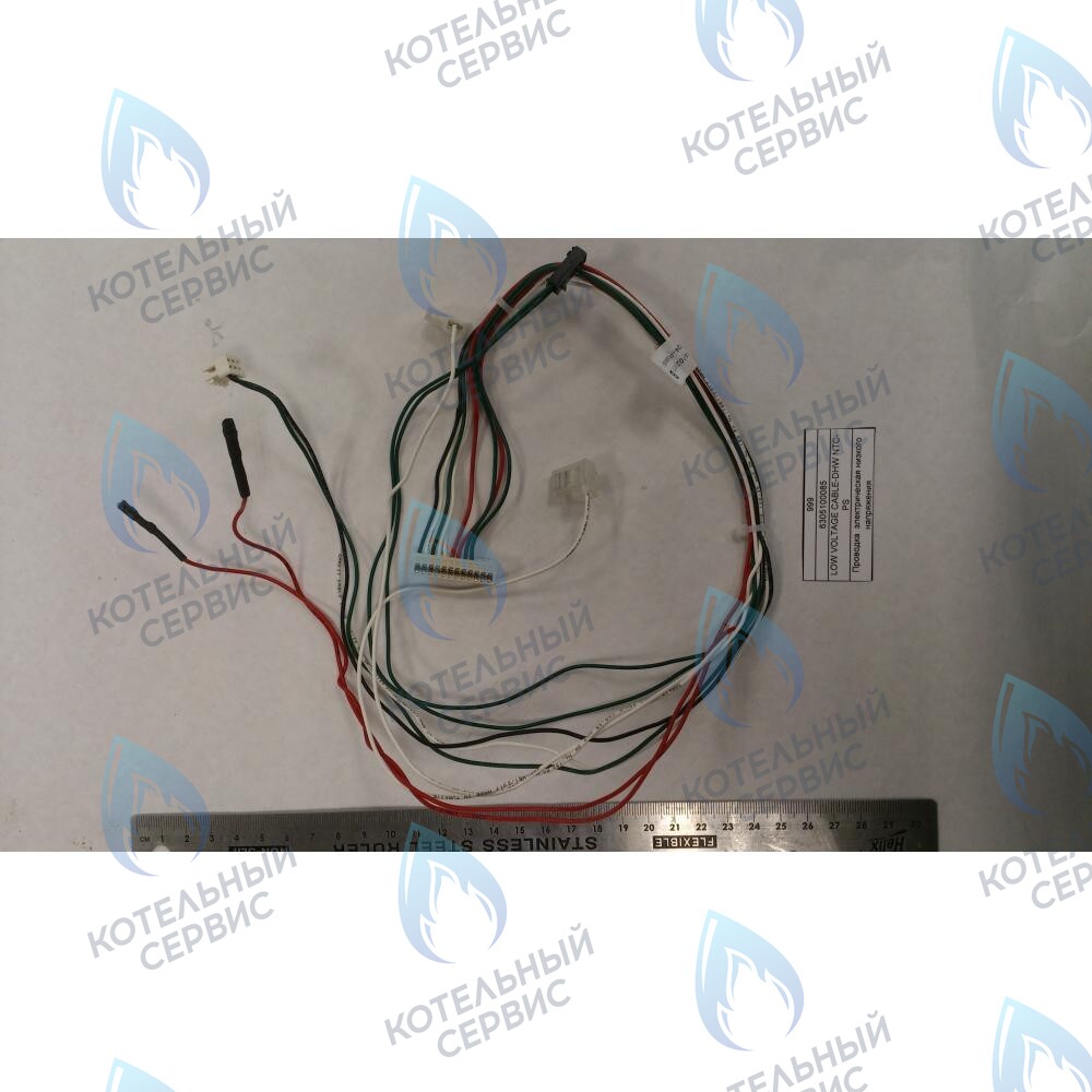 6305100085 Проводка  электрическая низкого  напряжения BAXI в Новосибирске