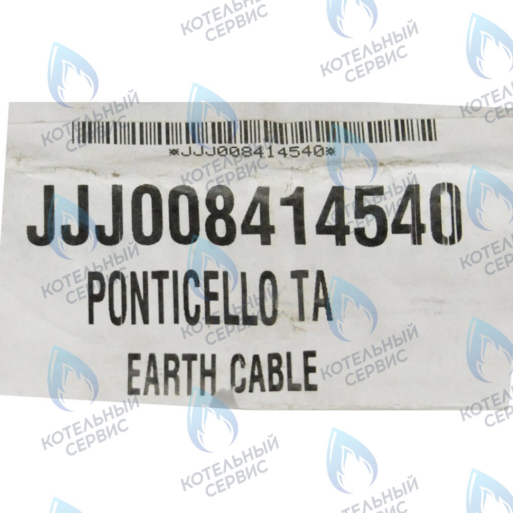 8414540 Перемычка комнатного термостата BAXI в Новосибирске