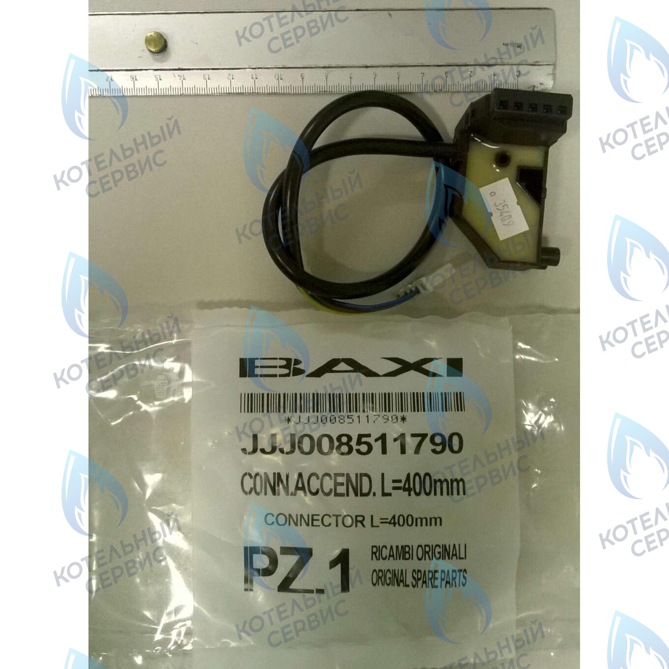 8511790 Устройство розжига  для клапана HONEYWELL BAXI в Новосибирске