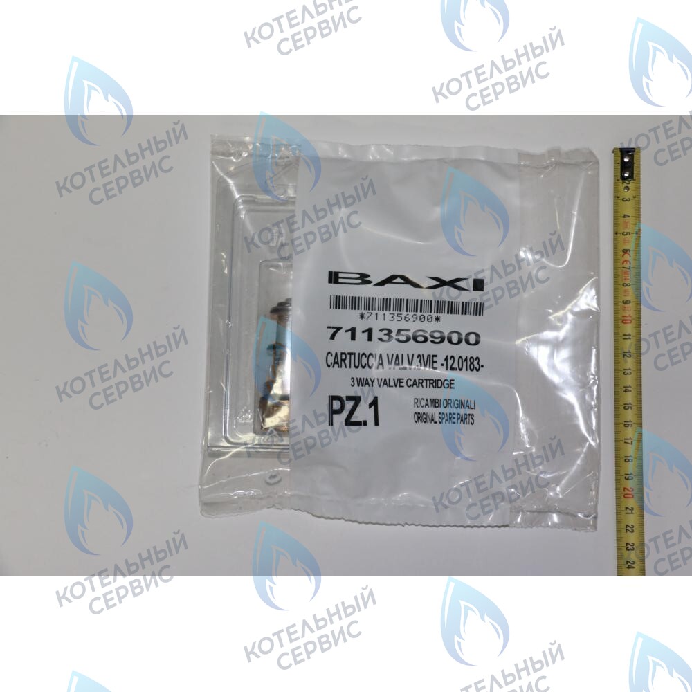 711356900 Картридж трехходового клапана BAXI ECO (3, 3 COMPACT, Four) LUNA (3, 3 COMFORT) в Новосибирске