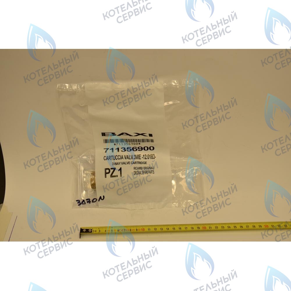 711356900 Картридж трехходового клапана BAXI ECO (3, 3 COMPACT, Four) LUNA (3, 3 COMFORT) в Новосибирске