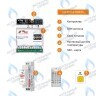 6283 Термостат (контроллер) MyHeat Smart (GSM, Wi-Fi, DIN) в Новосибирске