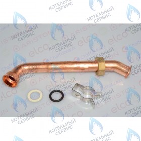 Трубка возврата теплоносителя CHAFFOTEAUX