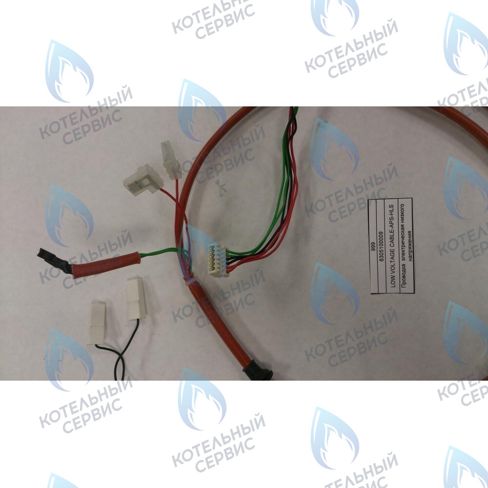 6305100009 Проводка  электрическая низкого  напряжения BAXI в Новосибирске