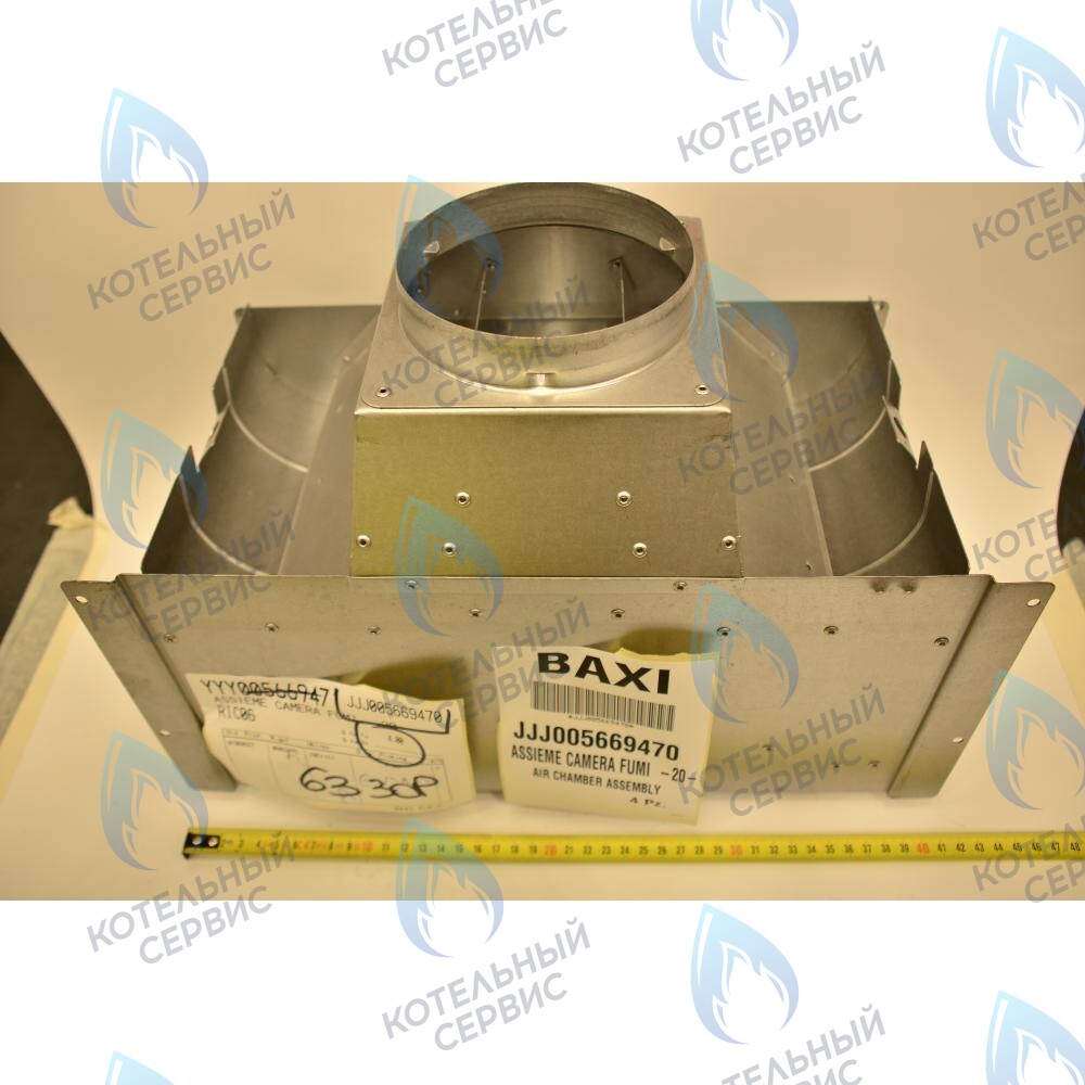5669470 колпак вытяжки в сборе BAXI в Новосибирске