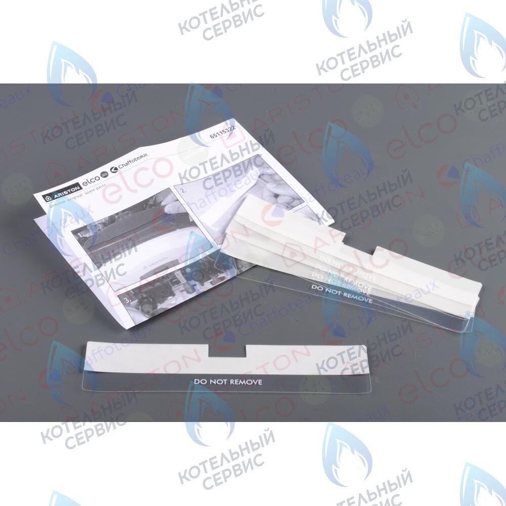 65115322 Adhesive label water protection (5 pcs) ARISTON в Новосибирске
