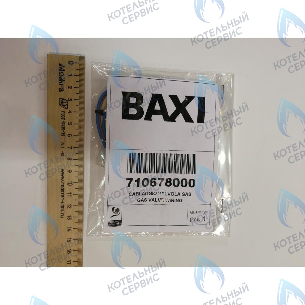 710678000 Проводка электрическая высоковольтная газ. клапана (разъем x1) BAXI в Новосибирске