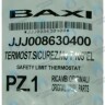8630400 Термостат предохранительный 105 С BAXI в Новосибирске