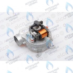 Вентилятор ARISTON