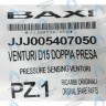 5407050 Устройство Вентури BAXI в Новосибирске