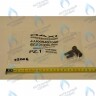 5407050 Устройство Вентури BAXI в Новосибирске