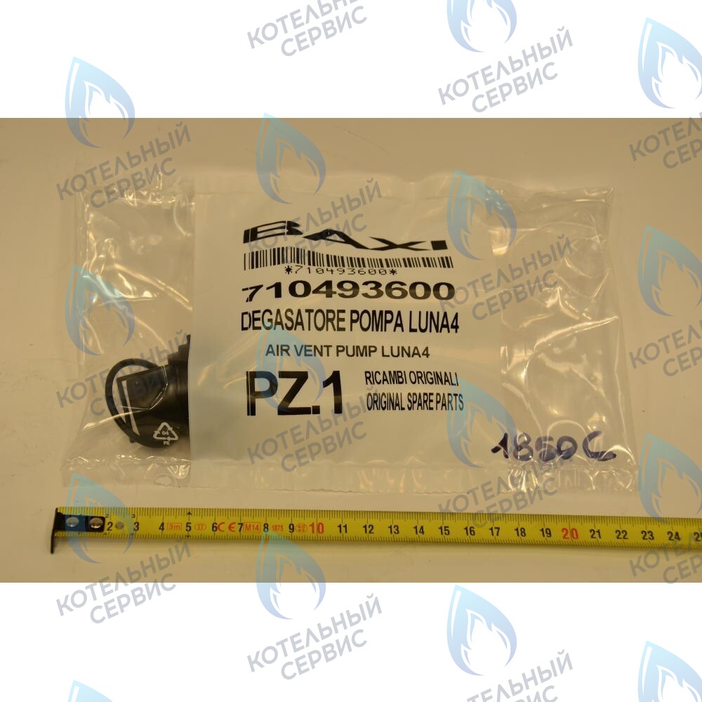 710493600 воздухоотводчик автоматический BAXI в Новосибирске