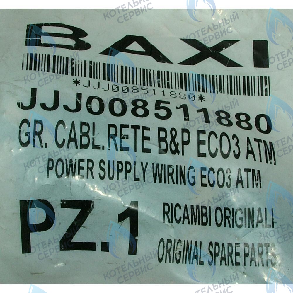 8511880 Проводка электрическая питания BAXI в Новосибирске