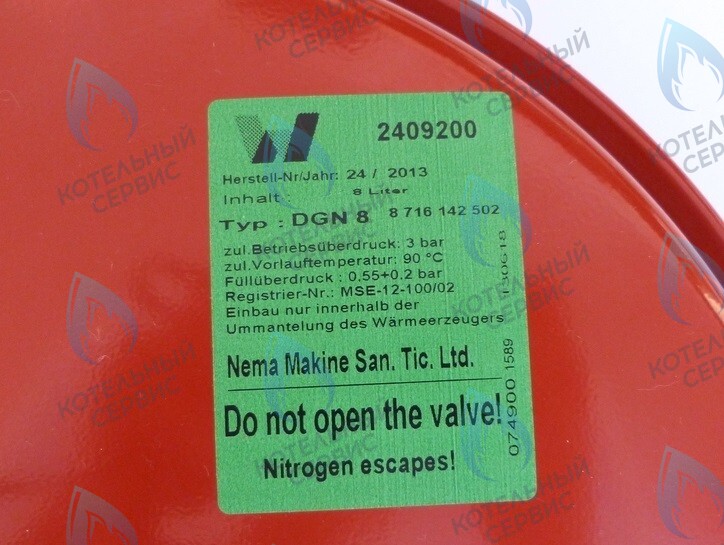 87161425020 Расширительный бак U042-24K/ZSC/ZWB/ZWC/ZWE BUDERUS в Новосибирске