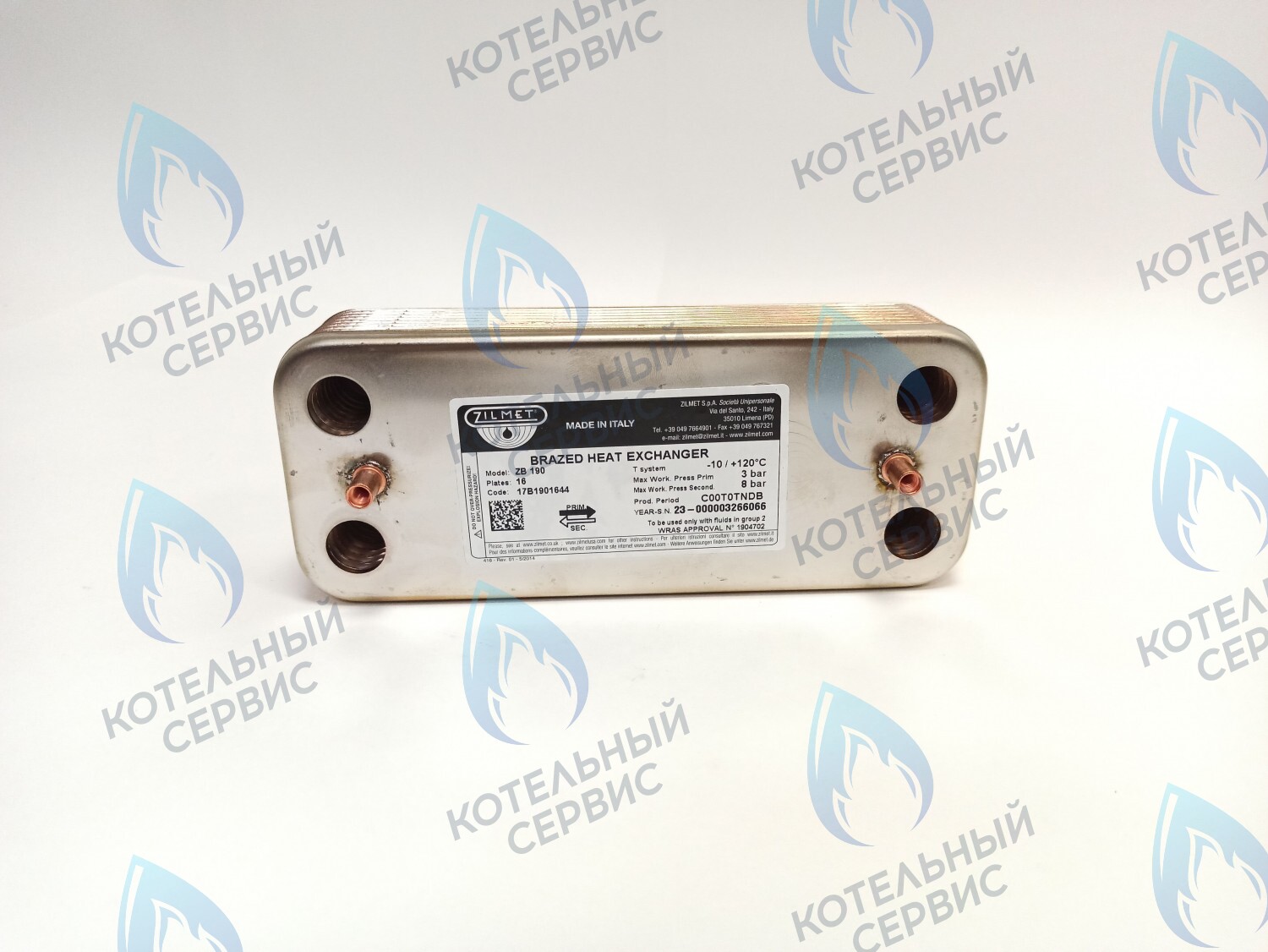 ES190P-142-16F-ZM Теплообменник ГВС вторичный 16 пластин Ariston (65104333) в Новосибирске