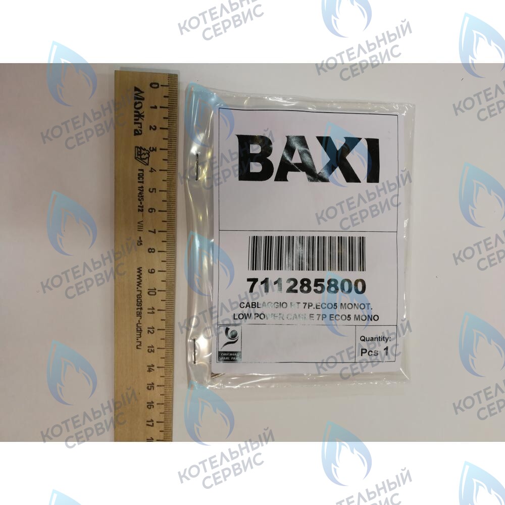 711285800 Проводка электрическая низковольтная (разъем платы x5 к клеммной колодке датчика уличной температуры и датчика NTC ГВС) BAXI в Новосибирске