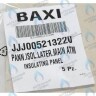 5213220 термоизоляционная панель боковая BAXI в Новосибирске