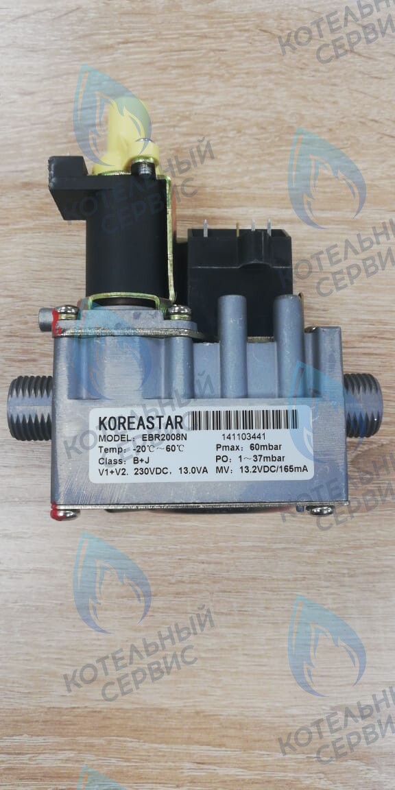 KS902608710 Клапан газовый KoreaStar Premium C, Bravo (KS902608710) в Новосибирске