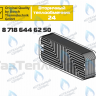 87186446250 Теплообменник вторичный ГВС 16 пластин BOSCH WBN6000/2000 24C в Новосибирске
