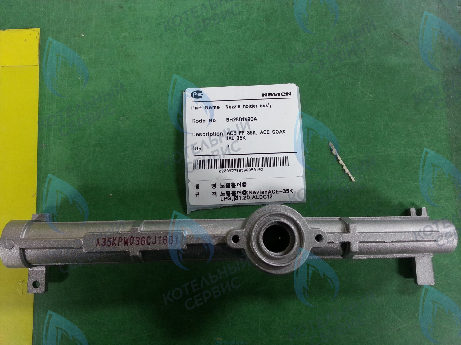 30006048A Коллектор с форсунками LPG на сжиженный газ Deluxe 35K, Ace 35K (BH2501490A, 30014729A) NAVIEN в Новосибирске